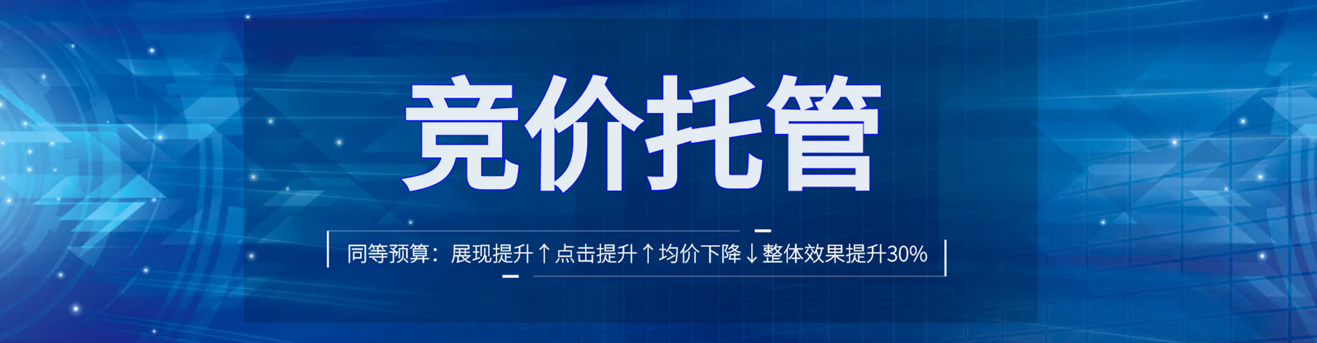 抚宁信息流优化
